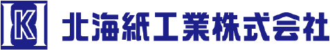 北海紙工業